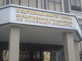 В Ельце водитель транспортного средства обвиняется в совершении коррупционного преступления